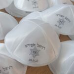 ⁦כיפה ממותגת⁩ – תמונה ⁦7⁩
