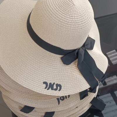 כובע קש עם שם - תמונה נוספת