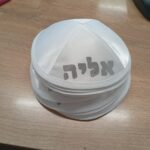 כיפה ממותגת