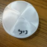 כיפה ממותגת – תמונה 13