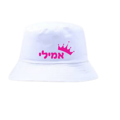כובע טמבל