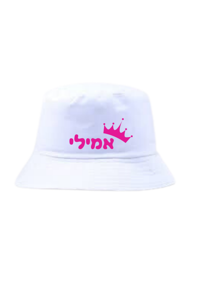 כובע טמבל