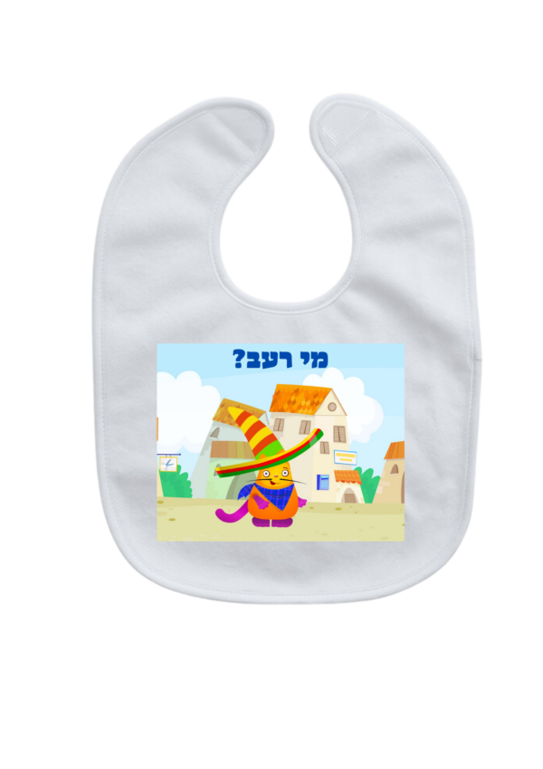 סינר אנריקה