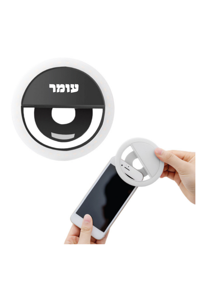 טבעת תאורת סלפי