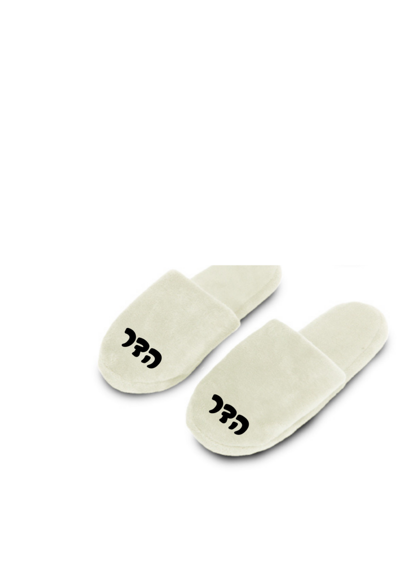 נעלי בית - תמונה נוספת
