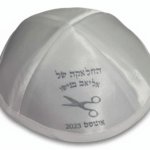 כיפות לחלאקה