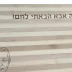 עיצוב הבית והמטבח