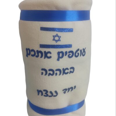 כירבולית עם ישראל חי