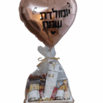 ערכת חורף ויום הולדת