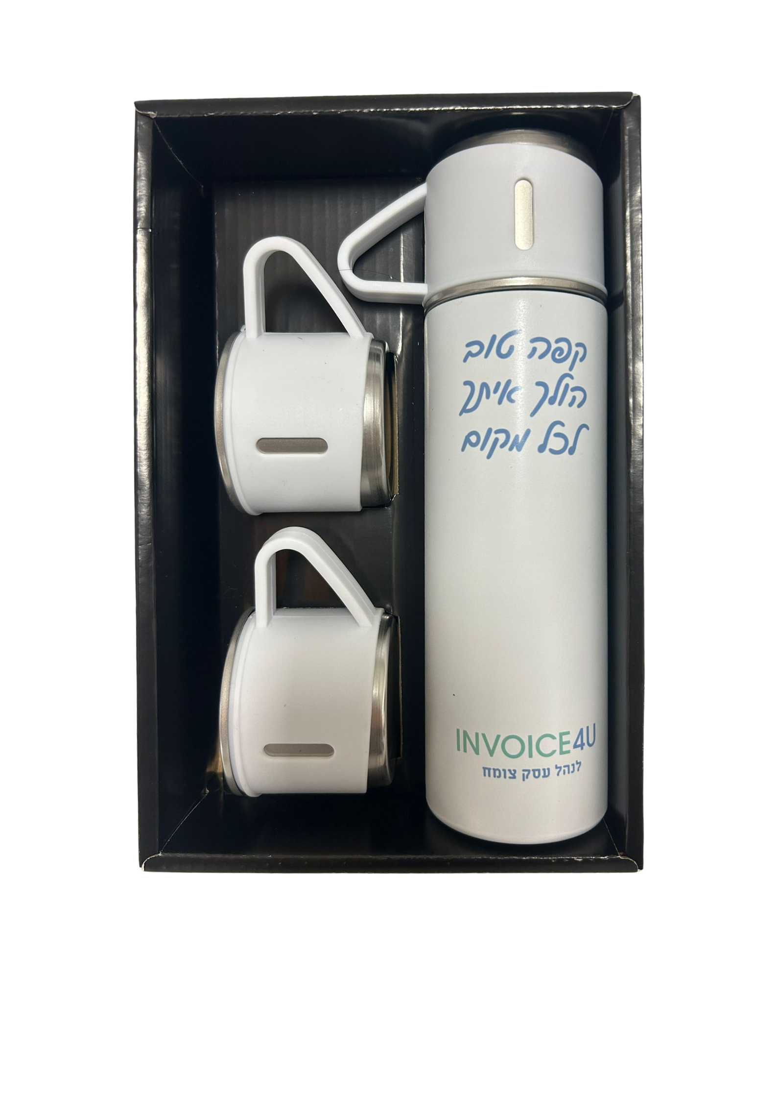 תרמוס ממותג