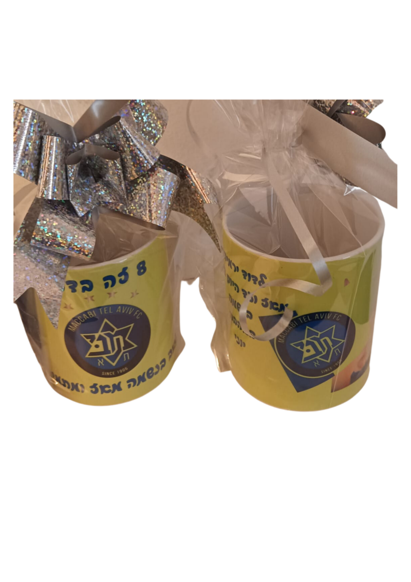 כוס מכבי תל אביב - תמונה נוספת