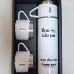 תרמוס נירוסטה ממותג - תמונה נוספת