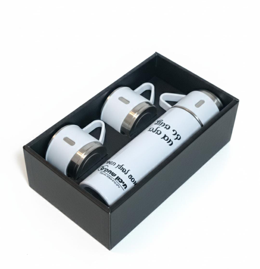 תרמוס נירוסטה ממותג