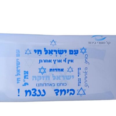 שוקולד ממותג - תמונה נוספת