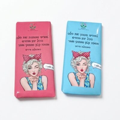 שוקולד ממותג