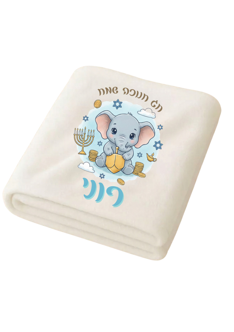 כירבולית לחנוכה