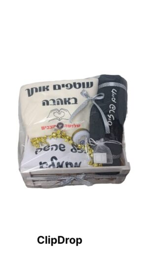מתנה לחיילים