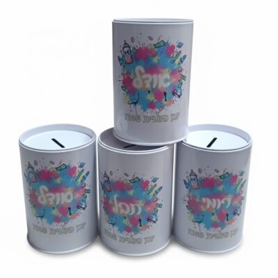 קופת חיסכון