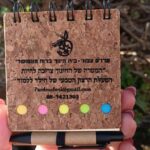 פנקס כיס