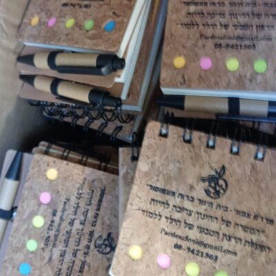 פנקס כיס - תמונה נוספת