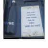סט משרד כולל מחברת עט ובקבוק באריזת קרטון