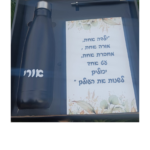 סט משרד כולל מחברת עט ובקבוק באריזת קרטון