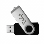 דיסק און קי ממותג עם חריטה אישית