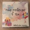 ⁦מזוודת טושים⁩ – תמונה ⁦2⁩
