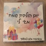 ⁦מזוודת טושים⁩ – תמונה ⁦2⁩