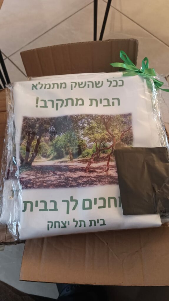 סט שק כביסה וחוגרון