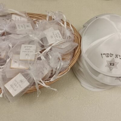 סט כיפות ותהילים