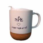 ספל עם תחתית שעם