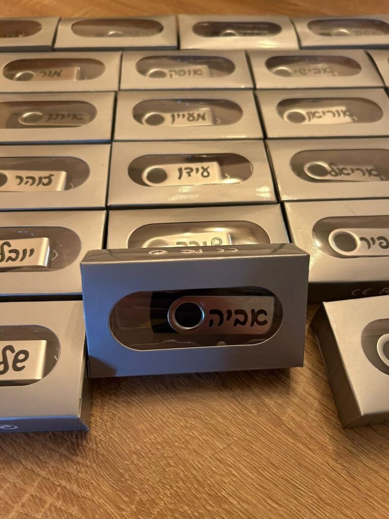 דיסק און קי ממותג עם חריטה אישית | WE-GIFT