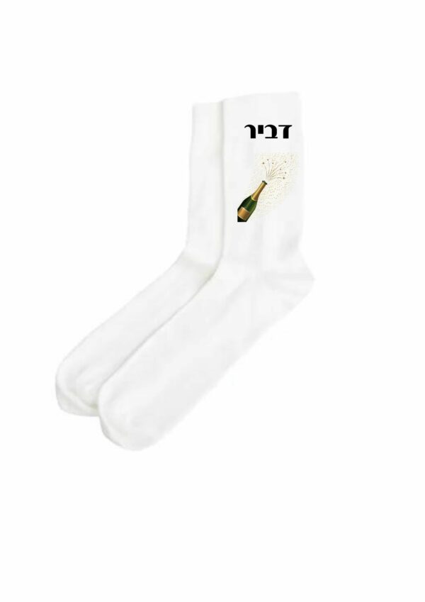 גרביים ממותגות