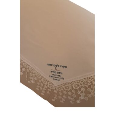 מטפחת ממותגת