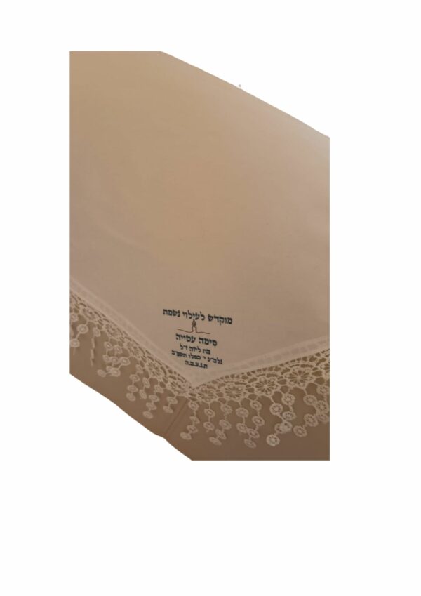 מטפחת ממותגת