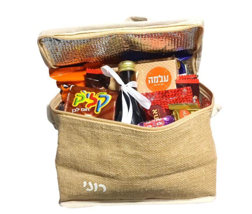 צידנית משלוח מנות