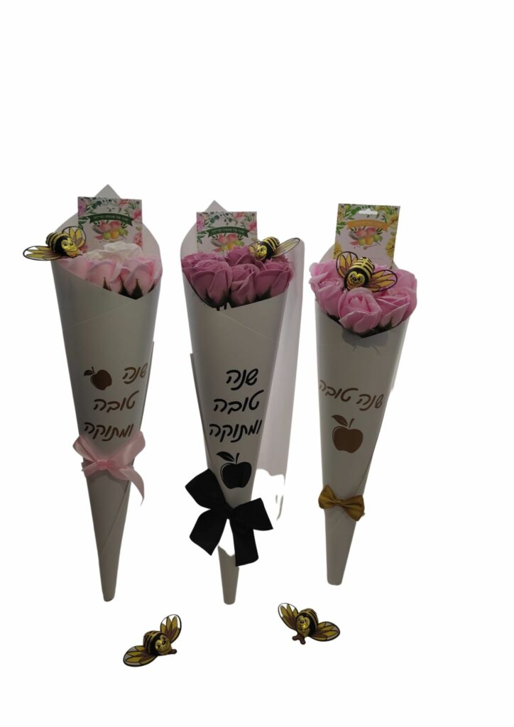 קונוס שנה טובה