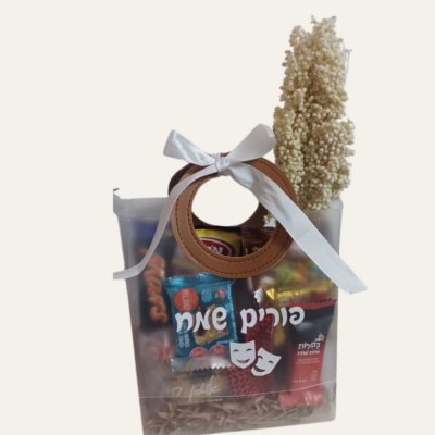 משלוח מנות פורים