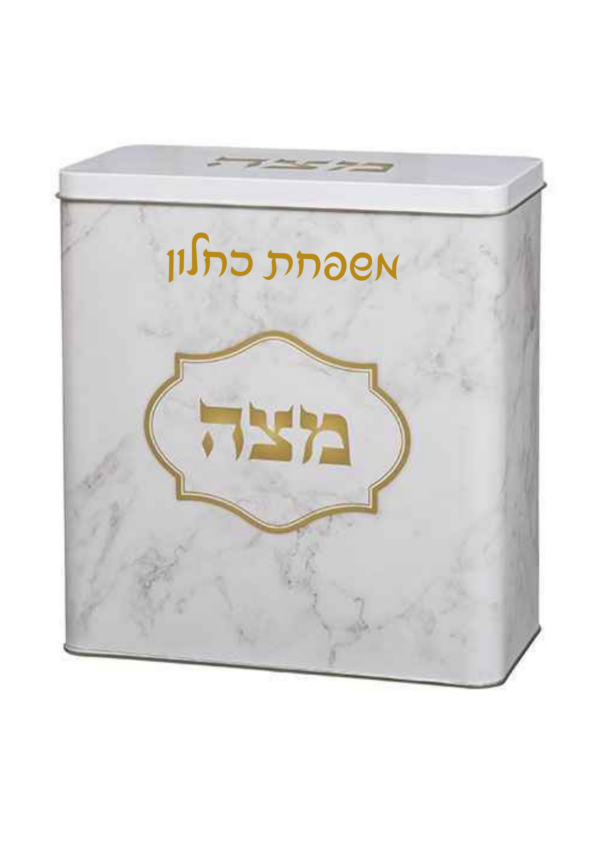 כלי למצות