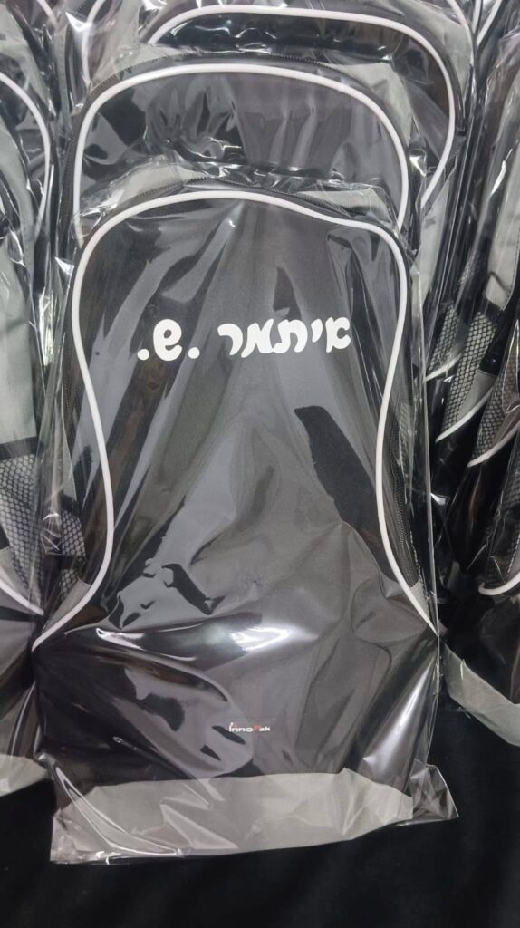 תיק גב מעוצב במיתוג אישי