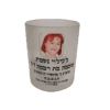 נר נשמה לעילוי נשמת