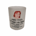 נר נשמה לעילוי נשמת