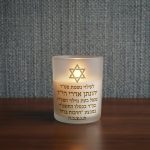 נר נשמה לעילוי נשמת | WE-GIFT