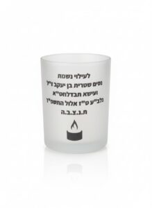 הנצחה וזיכרון