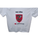 חולצה למסע כומתה - הדפסת חולצה בעיצוב אישי - תמונה נוספת