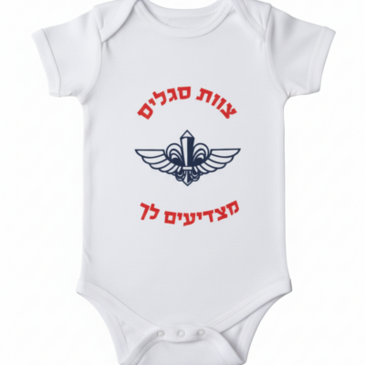 הדפסת חולצות בעיצוב אישי