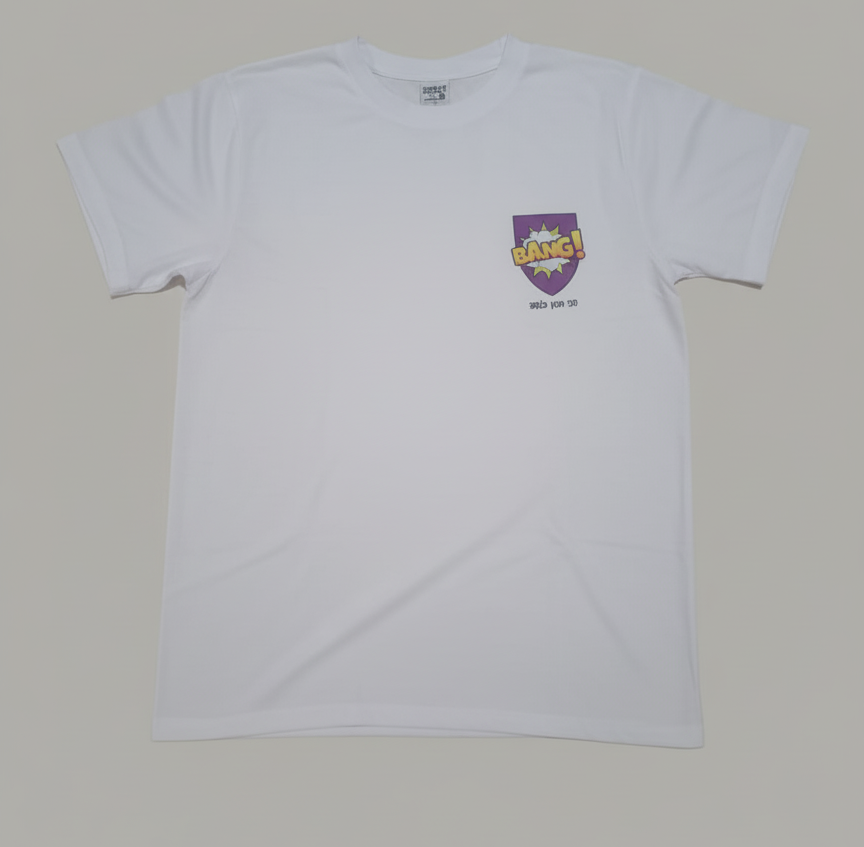 חולצה למסע כומתה – הדפסת חולצה בעיצוב אישי