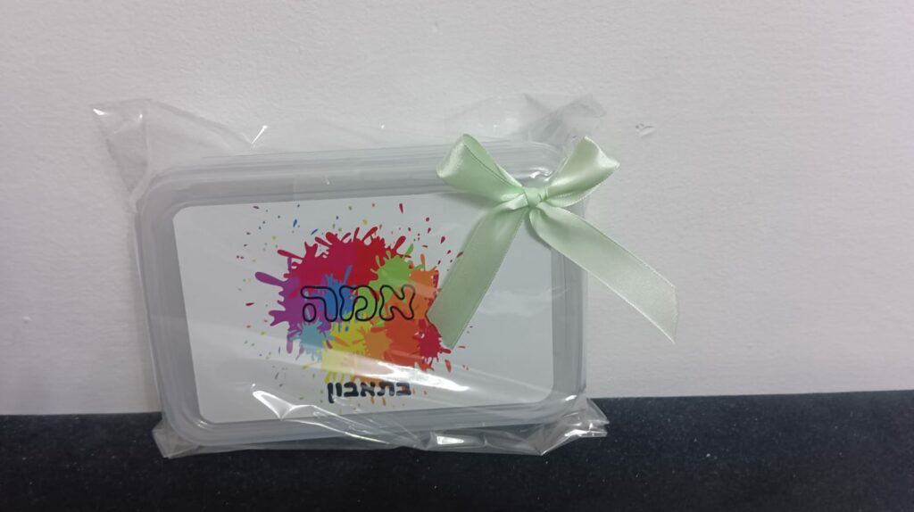 קופסת אוכל בעיצוב אישי