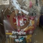 משלוח מנות פורים - תמונה נוספת